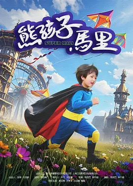 国产福利一区二区三区视频在线